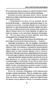Kot, jego wiedźma i przeklęty książę